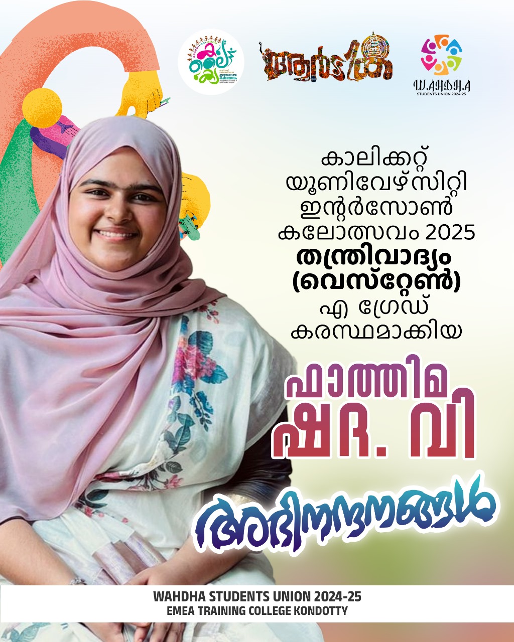 Violin - A Grade (Interzone)