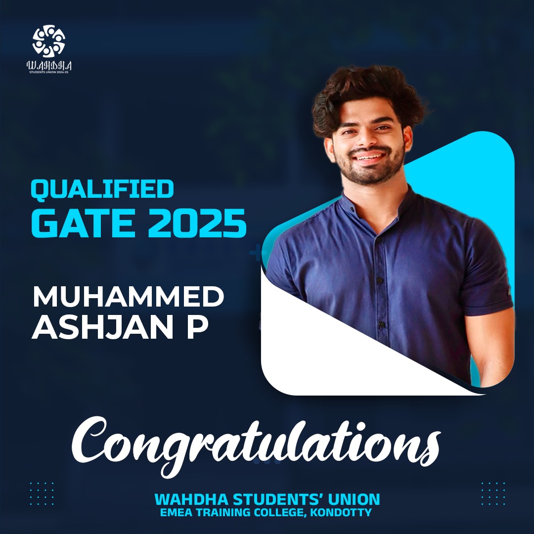 GATE 2025 - Qualification