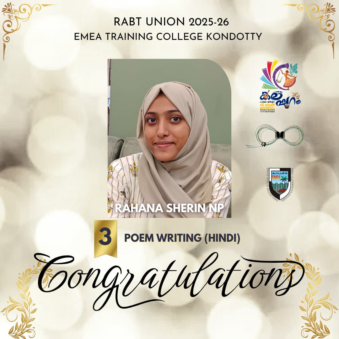 Third Prize in Versification (C-Zone)