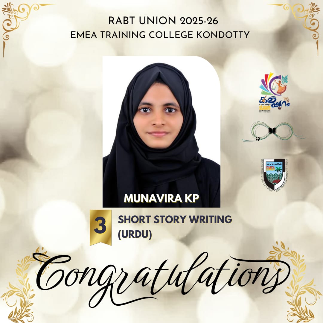 Third Prize in Story Writing (C-Zone)