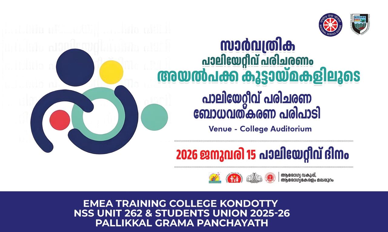 Palliative Day - Awareness Programme